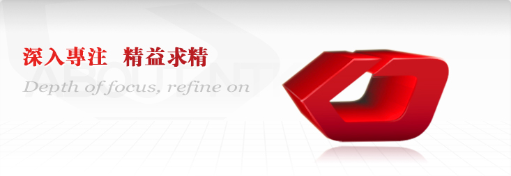 軟航科技深入專(zhuān)注 精益求精