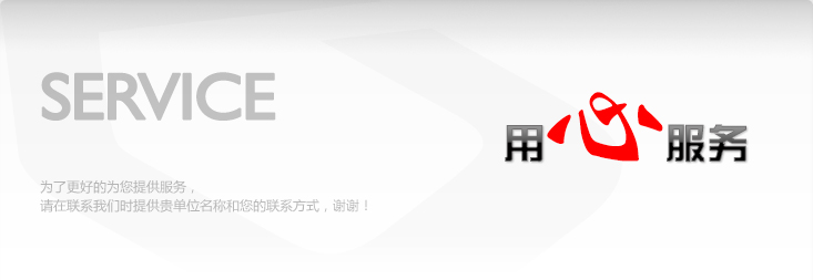軟航科技深入專(zhuān)注 精益求精