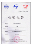 公安部計算機信息系統安全產(chǎn)品檢測報告